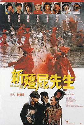 胡桃大战史莱姆原版
