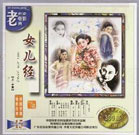 胡桃大战史莱姆原版